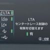 toyota prius-phv 2021 CFJ1758018 image 28