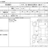 honda n-box-plus 2015 -HONDA 【金沢 580 5734】--N BOX + DBA-JF1--JF1-8700412---HONDA 【金沢 580 5734】--N BOX + DBA-JF1--JF1-8700412- image 3