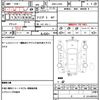daihatsu esse 2008 quick_quick_DBA-L235S_L235S-0085938 image 21