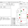 nissan note 2017 -NISSAN--Note HE12--HE12-081511---NISSAN--Note HE12--HE12-081511- image 4