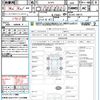 mazda demio 2016 CFJ1327888 image 21