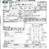 honda n-box-plus 2014 CFJ1613563 image 3