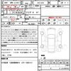 bmw 3-series 2024 quick_quick_3DA-5V20_WBA40FU0708E67013 image 17