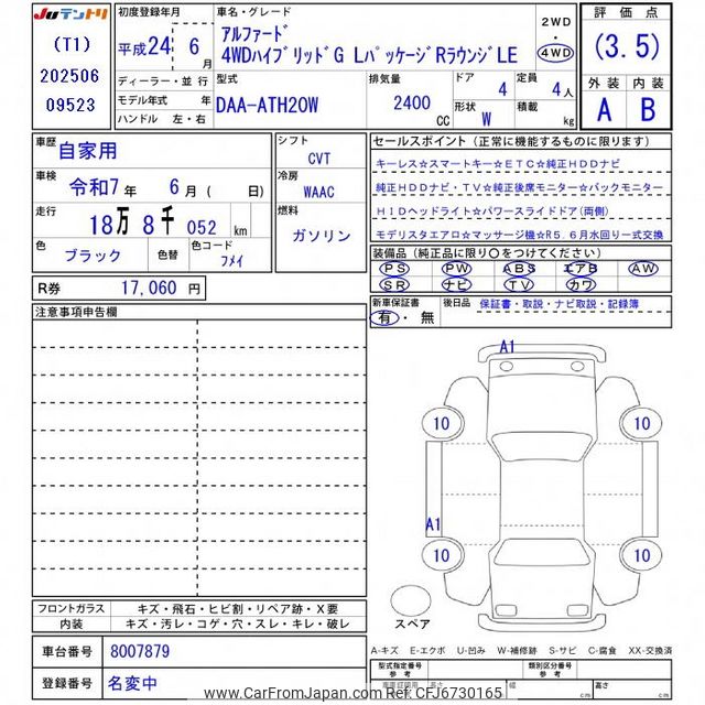 2012 Toyota Alphard ATH20W - Car Price $19,648