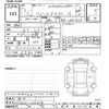 suzuki wagon-r 2023 -SUZUKI 【後日 】--Wagon R Smile MX81S-105914---SUZUKI 【後日 】--Wagon R Smile MX81S-105914- image 3