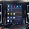 volvo xc40 2022 quick_quick_5AA-XB420TXCM_YV1XZK7M8P2921223 image 14