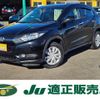 honda vezel 2015 -HONDA--VEZEL RU2--1100986---HONDA--VEZEL RU2--1100986- image 1