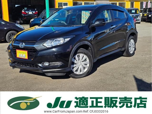 honda vezel 2015 -HONDA--VEZEL RU2--1100986---HONDA--VEZEL RU2--1100986- image 1