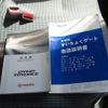 toyota dyna-truck 2015 CFJ9786941 image 4