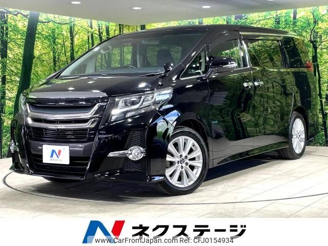 toyota alphard 2016 -TOYOTA--Alphard DBA-AGH30W--AGH30-0056989---TOYOTA--Alphard DBA-AGH30W--AGH30-0056989- image 1