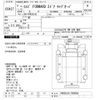 isuzu forward 1999 -ISUZU 【福島 100ｻ612】--Forward FRR35L4S-7000058---ISUZU 【福島 100ｻ612】--Forward FRR35L4S-7000058- image 3