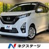 nissan dayz 2020 -NISSAN--DAYZ 5AA-B44W--B44W-0034143---NISSAN--DAYZ 5AA-B44W--B44W-0034143- image 1