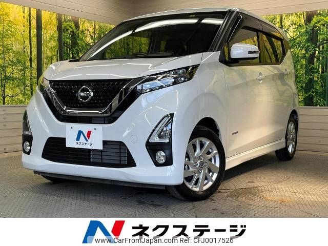 nissan dayz 2020 -NISSAN--DAYZ 5AA-B44W--B44W-0034143---NISSAN--DAYZ 5AA-B44W--B44W-0034143- image 1