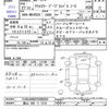 jeep compass 2015 -CHRYSLER 【郡山 300ﾂ1215】--Jeep Compass MK4924--FD389994---CHRYSLER 【郡山 300ﾂ1215】--Jeep Compass MK4924--FD389994- image 3