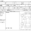 toyota noah 2023 -TOYOTA 【滋賀 348ﾒ 51】--Noah 6BA-MZRA90W--MZRA90-0060412---TOYOTA 【滋賀 348ﾒ 51】--Noah 6BA-MZRA90W--MZRA90-0060412- image 3