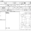 honda fit 2022 -HONDA 【青森 501ﾜ1945】--Fit 6BA-GR2--GR2-1100786---HONDA 【青森 501ﾜ1945】--Fit 6BA-GR2--GR2-1100786- image 3