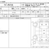 suzuki wagon-r 2024 -SUZUKI 【富士山 581ﾎ2816】--Wagon R Smile 5AA-MX91S--MX91S-217417---SUZUKI 【富士山 581ﾎ2816】--Wagon R Smile 5AA-MX91S--MX91S-217417- image 3