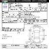 mitsubishi ek 2014 -MITSUBISHI--ek Custom B11W--0055457---MITSUBISHI--ek Custom B11W--0055457- image 3