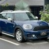mini mini-others 2017 CFJ1674524 image 6