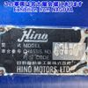 hino hino-others 1995 -HINO--Hino Truck GK1HRAA-50685---HINO--Hino Truck GK1HRAA-50685- image 7