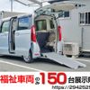 honda n-box 2018 -HONDA--N BOX DBA-JF3--JF3-8002524---HONDA--N BOX DBA-JF3--JF3-8002524- image 1