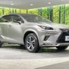lexus nx 2020 quick_quick_AYZ15_AYZ15-1014478 image 16