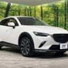 mazda cx-3 2020 -MAZDA--CX-3 3DA-DK8AW--DK8AW-200181---MAZDA--CX-3 3DA-DK8AW--DK8AW-200181- image 17