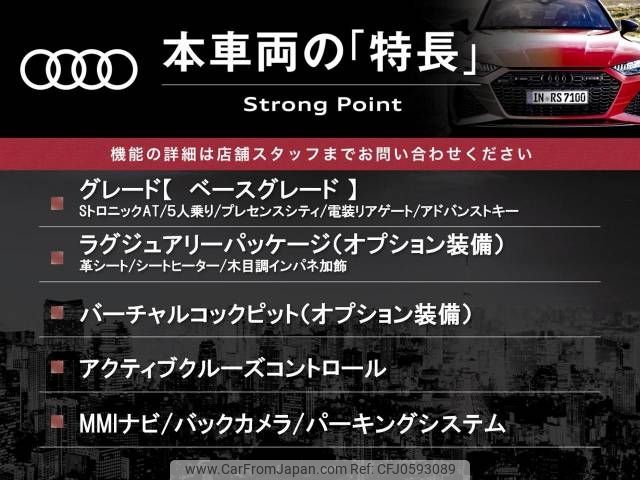 audi a4 2017 CFJ0593089 image 2