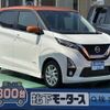 nissan dayz 2019 -NISSAN--DAYZ 5AA-B44W--B44W-0023890---NISSAN--DAYZ 5AA-B44W--B44W-0023890- image 1