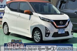 nissan dayz 2019 -NISSAN--DAYZ 5AA-B44W--B44W-0023890---NISSAN--DAYZ 5AA-B44W--B44W-0023890-