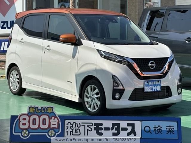 nissan dayz 2019 -NISSAN--DAYZ 5AA-B44W--B44W-0023890---NISSAN--DAYZ 5AA-B44W--B44W-0023890- image 1