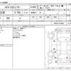 toyota hiace-commuter 2014 -TOYOTA--Hiace Commuter CBF-TRH223B--TRH223-6146850---TOYOTA--Hiace Commuter CBF-TRH223B--TRH223-6146850- image 3