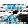 nissan diesel-ud-condor 1995 GOO_NET_EXCHANGE_0902473A30250723W001 image 4