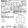 toyota harrier 2017 CFJ1758237 image 3