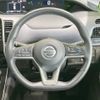 nissan serena 2022 -NISSAN--Serena 6AA-HFC27--HFC27-135633---NISSAN--Serena 6AA-HFC27--HFC27-135633- image 12