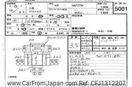 mitsubishi delica-truck 2007 -MITSUBISHI--Delica Truck SKF2TM-100778---MITSUBISHI--Delica Truck SKF2TM-100778-