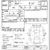 subaru sambar-truck 1999 CFJ1542668 image 3
