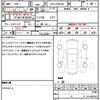 toyota prius-α 2011 quick_quick_DAA-ZVW41W_ZVW41-3007574 image 21