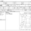 toyota voxy 2024 -TOYOTA 【三重 302ﾃ 643】--Voxy 6BA-MZRA90W--MZRA90W-0080087---TOYOTA 【三重 302ﾃ 643】--Voxy 6BA-MZRA90W--MZRA90W-0080087- image 3