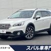 subaru outback 2016 -SUBARU--Legacy OutBack DBA-BS9--BS9-024661---SUBARU--Legacy OutBack DBA-BS9--BS9-024661- image 1