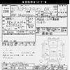 toyota townace-van 2019 -TOYOTA 【所沢 403ﾛ5】--Townace Van S402M-0081440---TOYOTA 【所沢 403ﾛ5】--Townace Van S402M-0081440- image 3