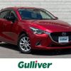mazda demio 2015 CFJ1493192 image 1