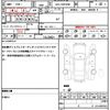 toyota voxy 2023 quick_quick_6AA-ZWR90W_ZWR90-0066574 image 19