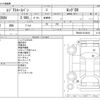 toyota regiusace-van 2015 -TOYOTA--Regius ace Van CBF-TRH200V--TRH200-0219816---TOYOTA--Regius ace Van CBF-TRH200V--TRH200-0219816- image 3