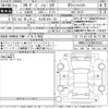 volkswagen the-beetle 2020 -VOLKSWAGEN 【名古屋 365ら325】--VW The Beetle 16CZD-WVWZZZ16ZKM720204---VOLKSWAGEN 【名古屋 365ら325】--VW The Beetle 16CZD-WVWZZZ16ZKM720204- image 3