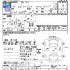 daihatsu hijet-truck 2018 -DAIHATSU 【宇都宮 480ﾁ8291】--Hijet Truck S510P--0197773---DAIHATSU 【宇都宮 480ﾁ8291】--Hijet Truck S510P--0197773- image 3