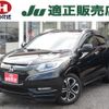 honda vezel 2018 -HONDA 【春日部 302ｻ8879】--VEZEL RU3--1274995---HONDA 【春日部 302ｻ8879】--VEZEL RU3--1274995- image 1