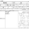 mazda demio 2020 -MAZDA--MAZDA2 3DA-DJ5FS--DJ5FS-601904---MAZDA--MAZDA2 3DA-DJ5FS--DJ5FS-601904- image 3