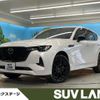 mazda mazda-others 2022 CFJ1452624 image 1