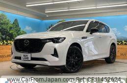 mazda mazda-others 2022 CFJ1452624